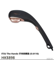 全新 ITSU The Hando 手持按摩器 IS-0110