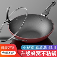 AT/💖Bopai34cm32cm30cmWok Non-Stick Pan Household Wok Less Lampblack Iron Pan Induction Cooker Applicable to Gas Stove RU