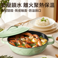 琺琅鍋家用鑄鐵燉鍋燉盅砂鍋煮湯鍋海鮮不粘燜燒鍋電磁爐