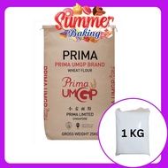 PRIMA UMGP Low Protein Flour / (低筋粉) CAKE FLOUR 1KG [REPACK] 1KG