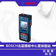 【民權橋電子】BOSCH 博世 GLM 100-25 C 100米藍牙測距儀 雷射測距儀 藍牙 藍芽 GLM100-25C