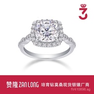 Moissanite S925Hot Sale Pure Silver Engagement Irregular Shape D European and American Style Large C