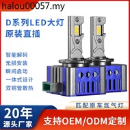 Car led Headlight In-Line Integrated d2s/d4s led Headlight Super Bright d1s Headlight d3s led Headli