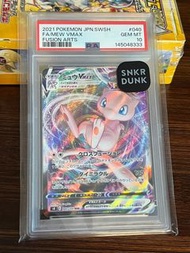 PTCG S8 夢夢 RRR Mew VMAX POKEMON PSA10 寶可夢