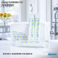 艾多美益生菌 Atomy Probiotics Plus 【2.5g x 30/60 sachets】