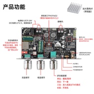 Module Amplifier Dc9-24V Mono 100W Bluetooth Amplifier Board Module APP Amplifier Chip Tpa3116d2 Fe