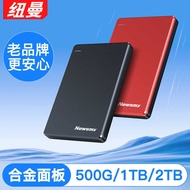 Mobile 500g Machinery 1t External 2t High-Speed 1tb External Mobile Phone Computer Encrypted 2tb Fac