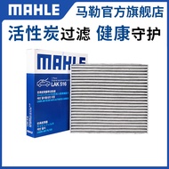 Mahler Air Conditioning Filter Element 10 to 21 Models Aohu Lexus Lexus ES200 ES240 ES250 RX270
