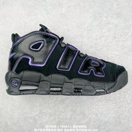 【乾飯人】耐吉 Nike Air More Uptempo 皮蓬大AIR復古籃公司貨 黑紫
