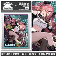Yu-Gi-Oh Card Sleeves Zenless Zone Zero Nico Demara Trickster House Laser Holo Design 67x92mm