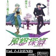 Anime Fuuto Tantei / Fuuto PI / Kamen Rider W, Double 風都偵探