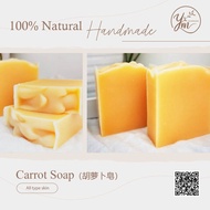 Carrot handmade Soap 胡萝卜手工皂