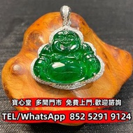 €全港♻️：老坑翡翠-鑲鑽滿綠玉佛公掛墜 翡翠 玉石 玉器 天然A貨 王綠 陽綠 祖母綠 冰種 玻璃種 皇家綠 呈藍水 飄花 花青種 豆青種 乾青種 油青種 墨翠玉 和田玉 老玉 舊玉 古玉 青白玉 