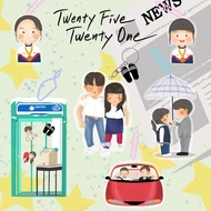 TWENTY FIVE TWENTY ONE / 2521 SHAKER & KEYCHAIN