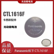 Watch Accessories Original CTL1616F Light Kinetic Energy Battery Solar Rechargeable Battery 1616 Sui