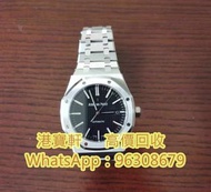 收購新舊手錶 古董懷錶 古董陀錶 勞力士（Rolex） 卡地亞（Cartier） 歐米茄（OMEGA） 帝舵（TUDOR） 江詩丹頓（Vacheron Constantin） 愛彼（Audemars Piguet）
