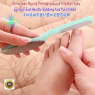 Gosok Kulit Mati Kilat Kuku Scrub Dead Skin Polish Nail 不锈钢磨皮锉磨亮指甲