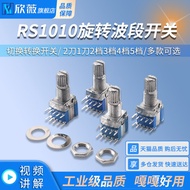 RS1010 Rotating Band Switch Switch Conversion Switch 2 Knives 1 Knives 2 Gears 3 Gears 4 Gears 5 Gea