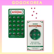 EUTHYMOL Breath Mint Ball 20ea