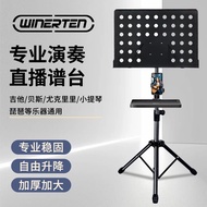 Large Music Stand Music Table Music Music Stand Guzheng Music Stand Guitar Music Stand Violin Liftab