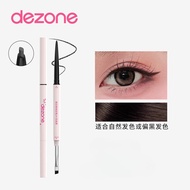 Dezone Eyeliner Gel Pen 黛庄眼线胶笔 Silky Waterproof Extremely Thin Self-Contained Blade Brush Durable An