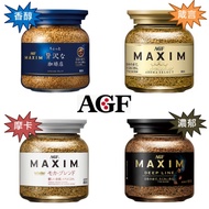 [NEW] AGF Japan Maxim Coffee Aroma Coffee / Special Blend / Modern Blend Instant Coffee (80g Jar)