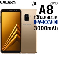 แบตแท้ซัมซุงทุกรุ่น   s9 s10 Note5 Note8 Note9 Note10 A10 A10s A20s A02 A02s A20 A30 A50 A7(2018) A8