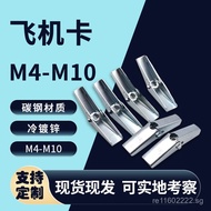 Hollow Brick Card Screw Clip Plasterboard Screw Butterfly Iron Plane Manufacturer Plane Orchid Expan