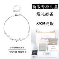 Chomel新加坡S925纯银蝴蝶结手链女轻奢百搭学生星星饰品生日礼物Chomel Sapore S925 Sterl Silver Bow Bracelet for Women, Light Lux