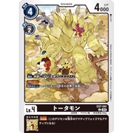 Digimon TCG EX7  / EX7-041 C Tortomon