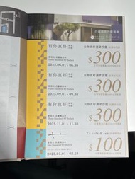 有你真好湘菜沙龍時代店/五妃店/鼓山店 T+cafe&tea
