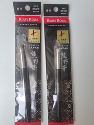 Rosy Rosa Kumano Eye Brow Brush