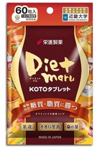 榮進製藥 新商品 Diet Maru Koto 消脂抗糖丸 60粒 到期日: 18/8/2025 #原裝行貨