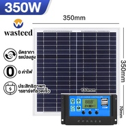 WTD Soler Panel 18V/500W แผงโซล่าเซลล์ 400W 300W 200W 150W รายปี 0 ค่าไฟฟ้า โซล่าเซลล์ พลังงานแสงอาท