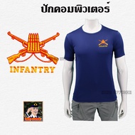 เสื้อรองในทหารราบ เสื้อยืดทหาร ปักโลโก้ ทหารราบ INFANTRY คอกลม  สีดำ สีขาว สีกรม สีน้ำตาล สีเขียวขี้