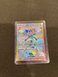冰伊布 sar 日版
