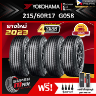 YOKOHAMA โยโกฮาม่า ยาง 4 เส้น (ยางใหม่ 2023) 215/60 R17 (ขอบ17) ยางรถยนต์ รุ่น Geolandar CV G058