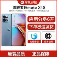 Motorola/Motorola MOTO X40 Second Generation Snapdragon 8 Mobile Phone ip68 Waterproof