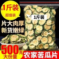 Ready Stock spot [Ready Stock recommendation] Spot recommendation Dried Bitter Gourd Slices Soaked W