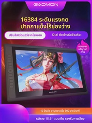 GAOMON | จอวาดดิจิทัล กระดานวาดรูป