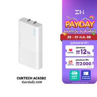 [ใช้คูปอง ลดเหลือ 809 บ.] CUKTECH AC65B2 / AD653W GaN 65W หัวชาร์จ USB-C 1 / 2 พอร์ต สำหรับ iPhone i