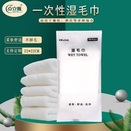ST/🎨Restaurant Disposable Wet Towel Independent Packaging Disposable Wet Towel Hotel Catering Wet Towel Custom Wet Towel