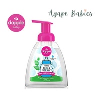 Dapple Foaming Baby Bottle & Dish Liquid Fragrance Free 13oz