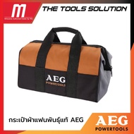AEG Tool bag M Size Contractor