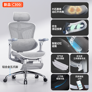 Smart New SiHoo C300i/C100i Ergonomic Massage Computer Chair Human-Computer Gaming Chair Adjustable