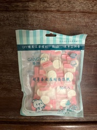 超薄壓縮面膜紙 每包50張