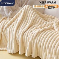 【快速出貨】珊瑚絨 法蘭絨 法蘭絨毯　加厚三層夾棉毛毯  毛毯 秋冬保暖 空調被 午睡毯 防靜電 單人雙人 沙發毯