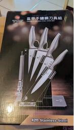 瑞士MONCROSS一體成型名廚設計刀具