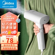 美的（Midea） 美的智能挂烫机家用手持蒸汽挂烫机迷你烫衣机电熨斗熨斗便携式旅行熨烫机手提式熨烫机YBJ10G1 店长推荐