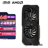 华硕（ASUS）Dual RX6750GRE 12G V2 GAMING  AMD RADEON RX 6750 GRE 游戏显卡